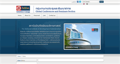 Desktop Screenshot of globalconf.nida.ac.th