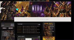 Desktop Screenshot of nida.co.kr